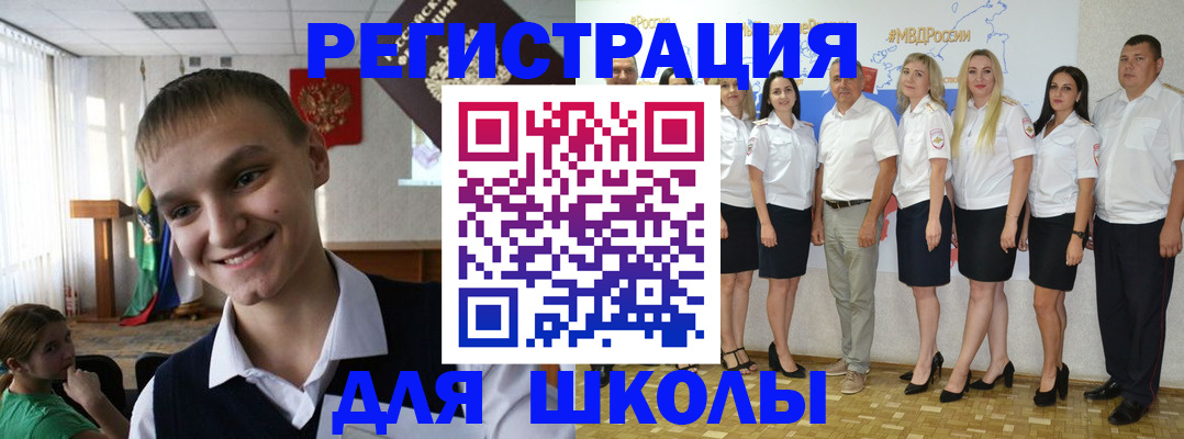 временная регистрация в квартире в Новозыбкове